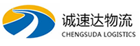温州到武陵源区物流公司